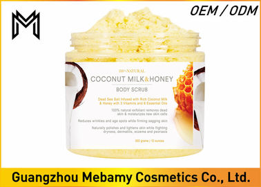 اسکراب بدن مخصوص پوست نرم کننده بدن شیر نارگیل / ترکیب عسل باعث کاهش میزان روغن پوستی می شود